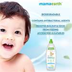 Plant-Based Multipurpose Cleanser for Babies
